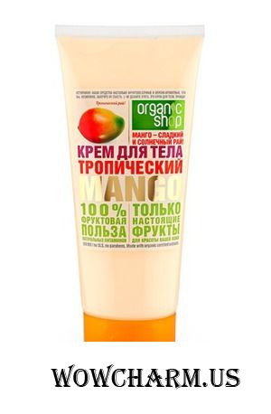 organic shop / Крем для тела Тропический манго