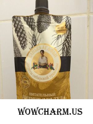 Приятное очищение и увлажнение