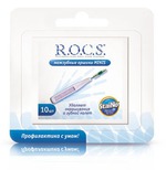 Межзубные ершики R.O.C.S