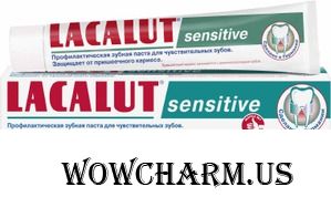 LACALUT / Зубная паста sensitive