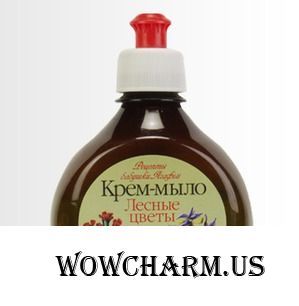 "Рецепты бабушки Агафьи" / Жидкое мыло Крем-мыло "Лесные цветы". На основе экстрактов душицы, иван-да-марьи и медуницы.