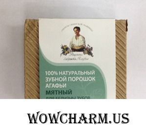 "Рецепты бабушки Агафьи" / Натуральный мятный зубной порошок для белизны зубов.