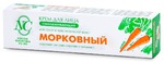 Крем омолаживающий Невская косметика