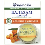 бальзам для губ Нежный лен