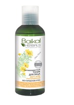 Тоник для лица Baikal Herbals