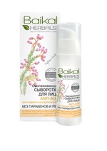 Сыворотка для лица Baikal Herbals