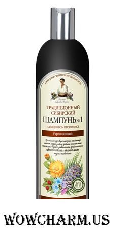 "Рецепты бабушки Агафьи" / Традиционный сибирский шампунь. Укрепляющий на кедровом прополисе.