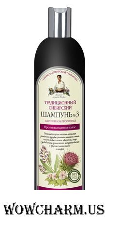 "Рецепты бабушки Агафьи" / Традиционный сибирский шампунь. Против выпадения волос на репейном прополисе.