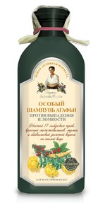шампунь Рецепты бабушки Агафьи