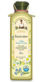 бальзам для волос Рецепты бабушки Агафьи
