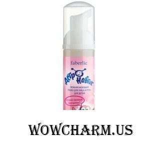 Faberlic / Очищающая пенка Нежная моющая пенка для лица и тела для детей серии Астронавтик