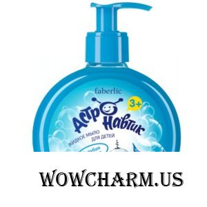 Faberlic / Жидкое мыло для детей серии Астронавтик