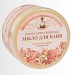 мыло Рецепты бабушки Агафьи