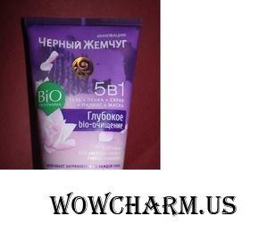 Комплекс плюсов и минусов))