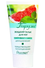 Тальк для ног Рассвет