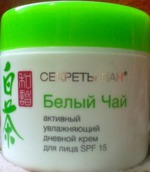 крем для лица Секреты Лан