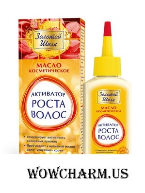 "Золотой шелк" / Масло косметическое Активатор роста волос