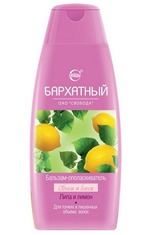 бальзам-ополаскиватель Свобода