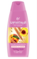 бальзам-ополаскиватель Свобода