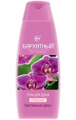 гель для душа Свобода