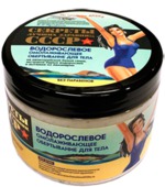 обертывание для тела Секреты лучших здравниц СССР