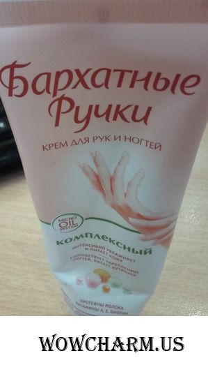 Хороший увлажняющий крем