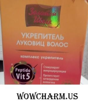 Неэффективное средство против выпадения волос
