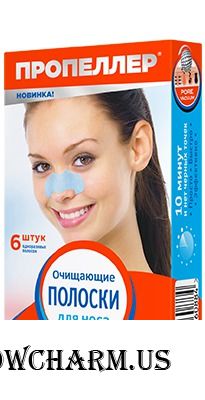 "Пропеллер" / Очищающие полоски для носа классические