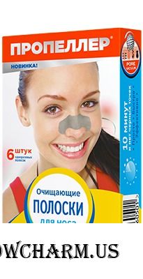 "Пропеллер" / Очищающие полоски для носа с активированным углем