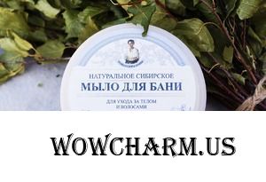 Белое мыло для бани.
