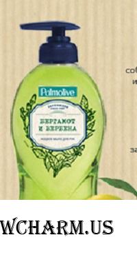 Palmolive / Жидкое мыло для рук Винтаж "Бергамот и вербена"