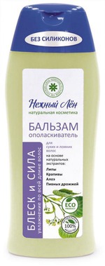 Бальзам для  волос Нежный лен