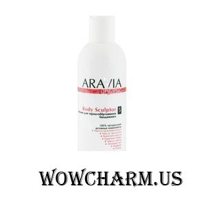 Aravia / Organic Лосьон для термо-обёртывания бандажного "Body Sculptor"