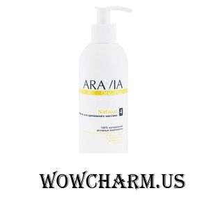 Aravia / Organic Масло для дренажного массажа «NATURAL»