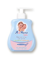 масло-гель Свобода