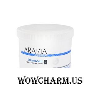 Aravia / Organic Скраб с морской солью «OLIGO & SALT»