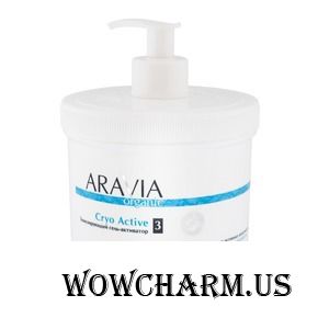 Aravia / Organic Тонизирующий гель-активатор "Cryo Active"