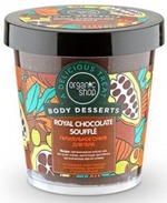 Суфле для тела organic shop