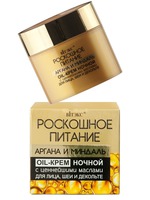 Крем BIТЭКС