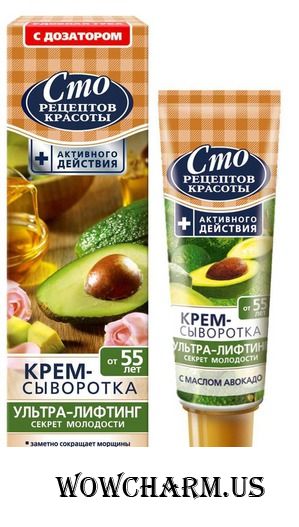 "Сто рецептов красоты" / Крем-сыворотка для лица "Ультра-лифтинг"