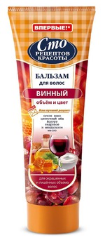бальзам Сто рецептов красоты
