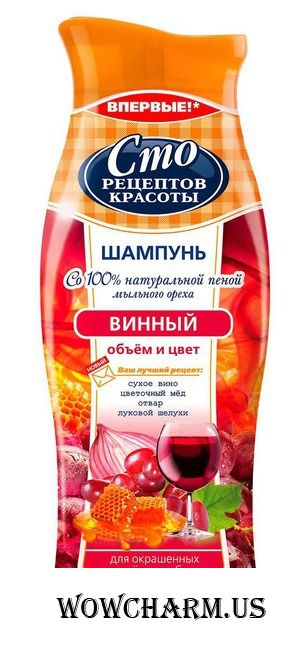 "Сто рецептов красоты" / Винный шампунь для волос "Объем и цвет"