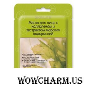 Skinlite / Маска для лица с коллагеном и экстрактом морских водорослей