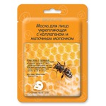 Маска для лица Skinlite