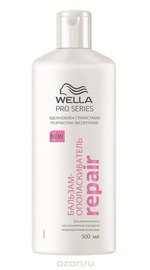 Бальзам-ополаскиватель Wella