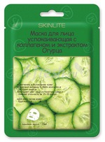 Маска для лица Skinlite