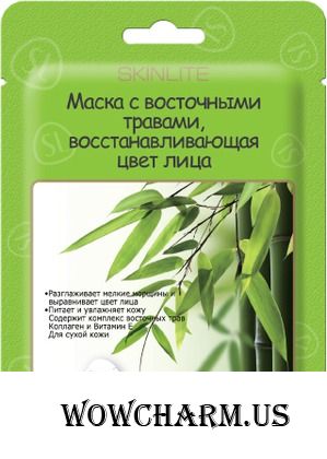 Skinlite / Маска с восточными травами, восстанавливающая цвет лица
