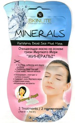 Маска очищающая Skinlite