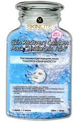 Маска для лица Skinlite