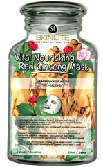 Маска для лица Skinlite